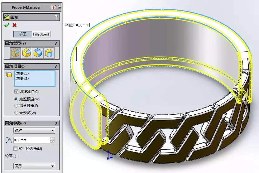 solidworks 建模